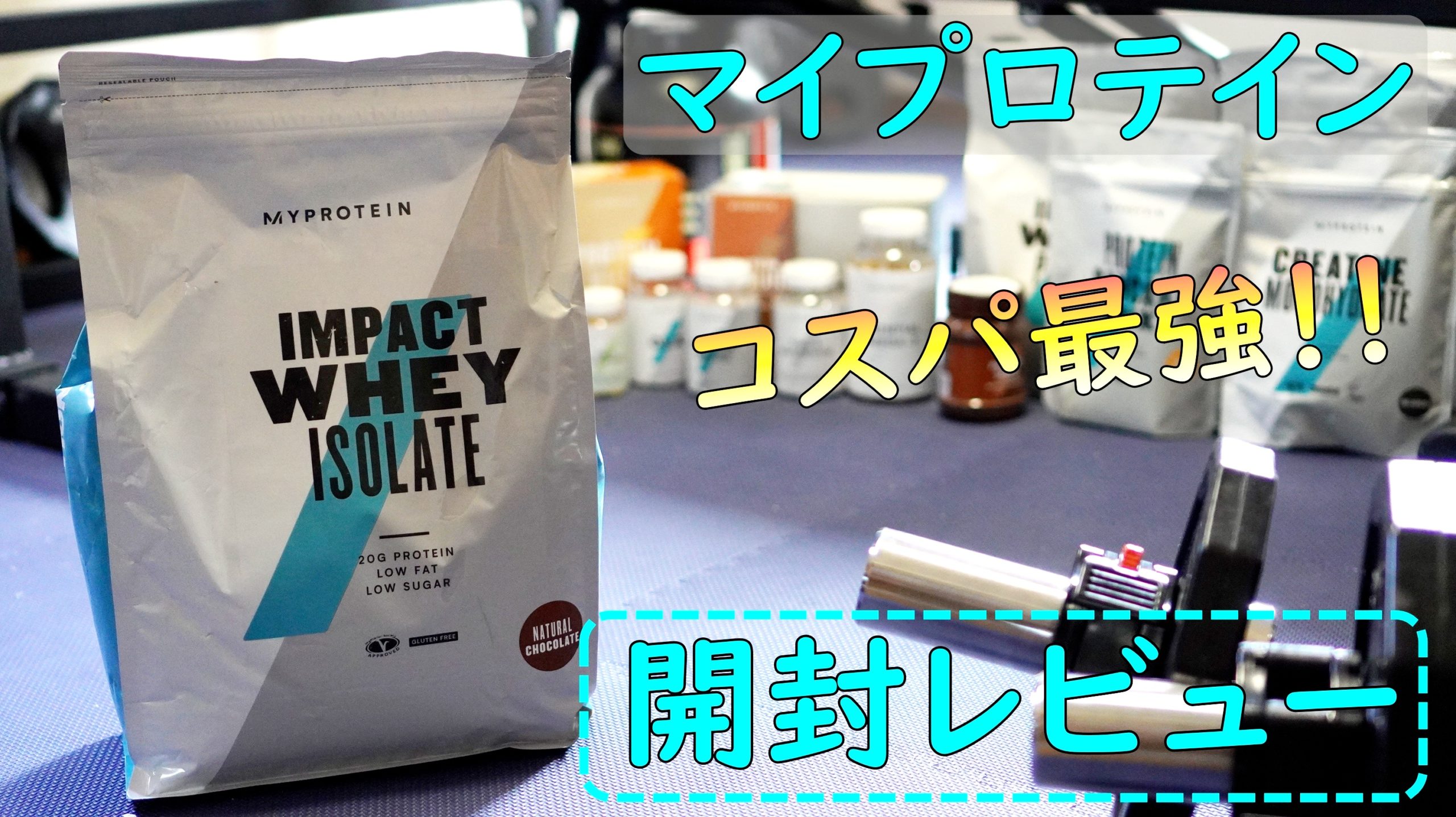 があります マイプロテイン ナチュラルチョコレート 約3kg アイソレートの通販 by ＳＥＡ｜ラクマ りします - shineray.com.br